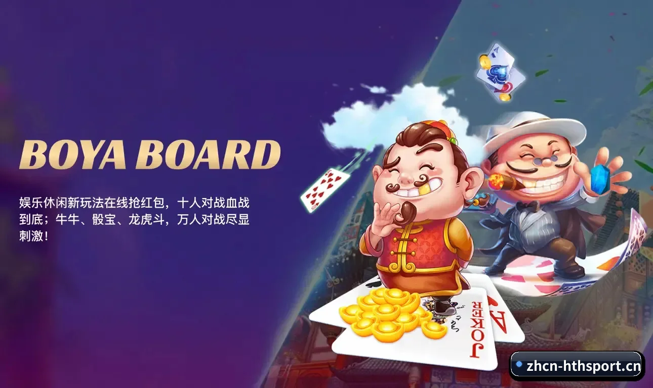 从此告别看热闹,迈入硬核读球新纪元
